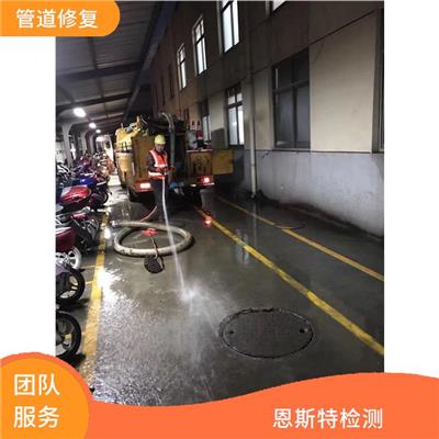 浦东新区管道渗漏局部修复 雨水管道**修复 附近上门电话