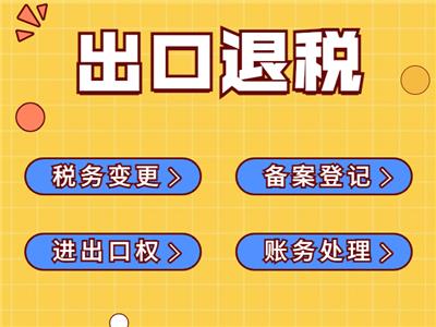 天津滨海新区公司经营地址变更登记需要提交什么资料？