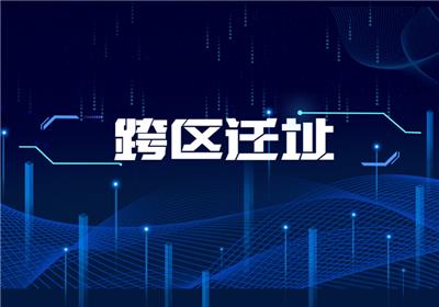 天津河东区公司记账报税各行业公司财务外包内账服务