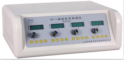 供应北京御健MTZ-M型电脑中频电疗机