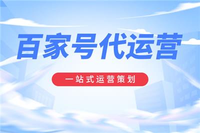 百家号的发布技巧应注意什么