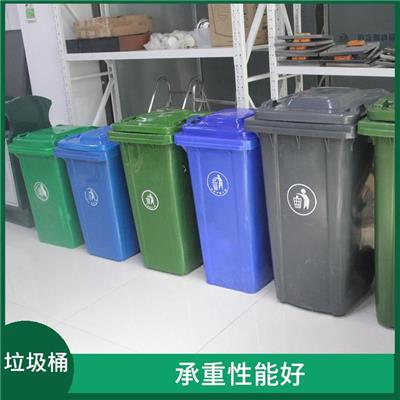 广西环卫垃圾桶厂家 抗冲击能力较强 能够减少污染