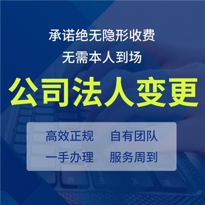 北京公司经营异常申请移出的方法工商年报异常名录解除