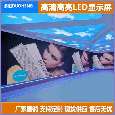 南京LED显示屏 室内P1.2小间距全彩LED显示屏