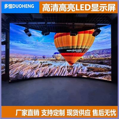 南京LED显示屏 室内P1.5全彩LED显示屏 小间距