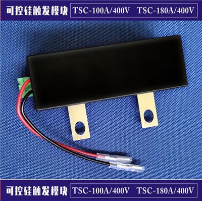 VMCK120-18可控硅触发模块TSC-01P可控硅触发模块