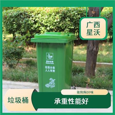 广东塑料垃圾桶厂家 经过加厚处理