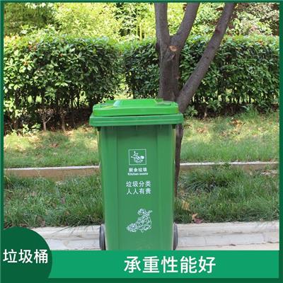 贵州塑料垃圾桶生产厂家 减少污染空气 整洁性较好