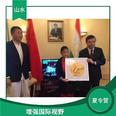 北京青少年外交官夏令营报名时间 丰富知识和经验 增强社交能力