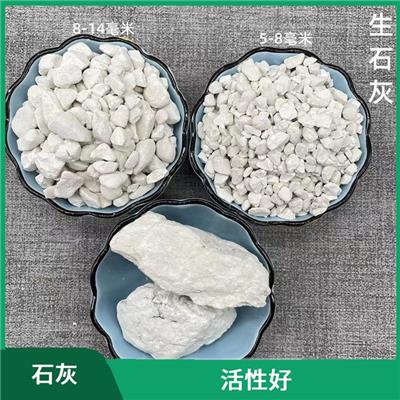 安远县氢氧化钙厂家 纯度好 质量稳定