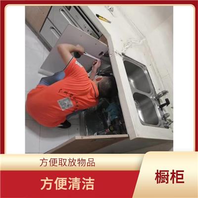 广州家庭橱柜维修 表面平整 采用个性化设计