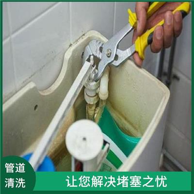 宝坻区高压清洗管道 快速抵达现场 有效的净化水质