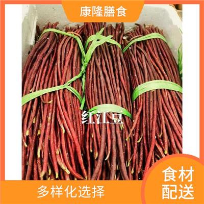 深圳福田食材配送 菜式品种类别多 干净卫生