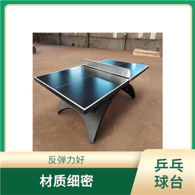 扬州移动乒乓球台厂家 稳定性强