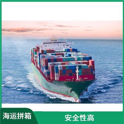 上海出热那亚GENOA海运拼箱 安全性高 线路把控性强