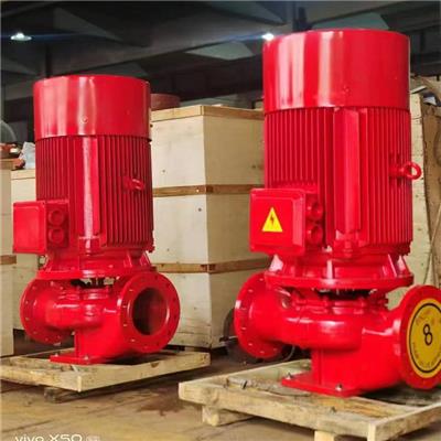 上海供应3CF泵XBD10.5/45G-L多级消防泵XBD11/45G-L喷淋泵消火栓泵