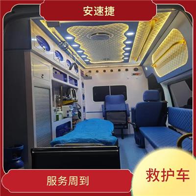 跨省接送 肇庆市运城长途救护车接送 安全可靠
