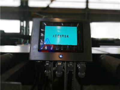 PE防腐管大字符喷码机 保温管材自动喷印系统