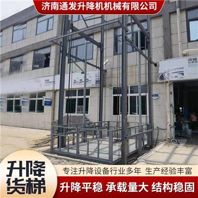 液压升降货梯升高8米10米厂房货梯大型汽车升降机SJD1-5