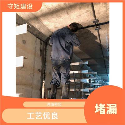 泰州城市综合管廊堵漏维修 补漏效果好