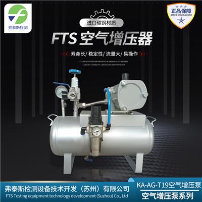 日本SMC增压泵 气动往复泵 不锈钢空气增压泵 原装气体增压泵