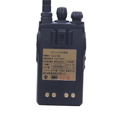 KTL110-S矿用通信手持机|沙鸥煤矿通讯防爆对讲机
