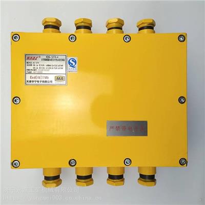 天津华宁电子KDG-127/3-4-CON矿用隔爆兼本质安全型远程控制箱