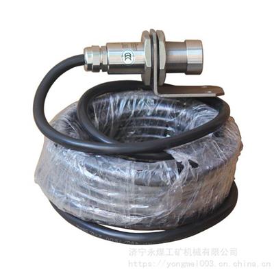 天津华宁GWH300-W矿用本质安全型温度传感器 煤矿用本安防爆传感器