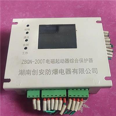 ZBZ-5TE型微机照明信号综合保护装置湖南创安矿用开关保护器
