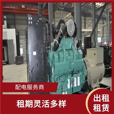 贵州柴油发电机组维修保养回收 免费上门安装 只需定期保养即可