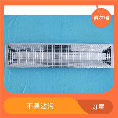 济宁灯罩厂家 可以在高温环境下使用