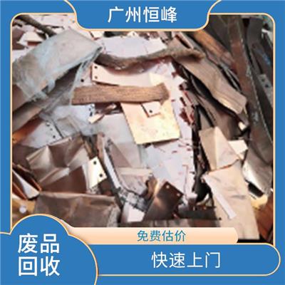 广州废铁回收价格 资源再生 可以变废为宝