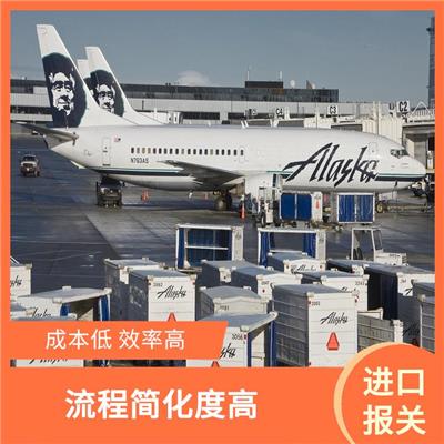 上海机场快递进口代理报关 提供贴心的服务 流程简化度高