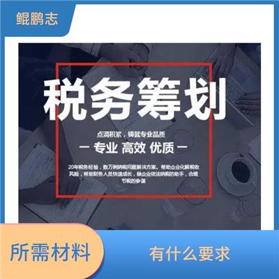 深圳蛇口西丽公司有形/无形资产评估详细设计方案 怎么办理流程