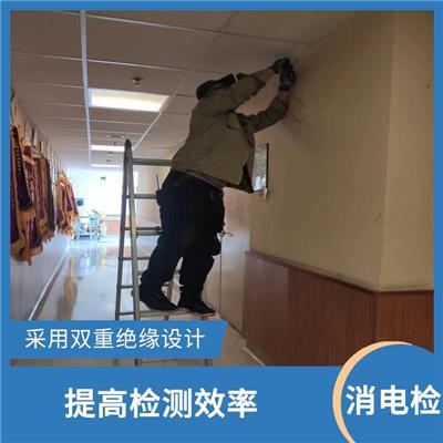 北京消防检测 检测速度快 提高检测效率