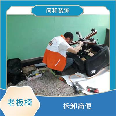 广州大班椅安装 使用方便