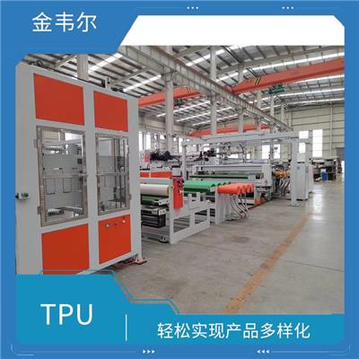 TPU流延机 采用节能技术 能够提高生产效益