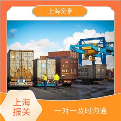 上海港口进口报关公司 服务进度系统化掌握 缓解缴纳担保的压力