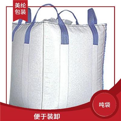 东明吨袋集装袋 便于装卸 卸出操作方便