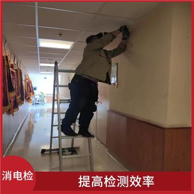 北京顺义区电消检 检测速度快 具有良好的防护性能