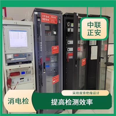 北京石景山区消电检 操作简单 采用双重绝缘设计