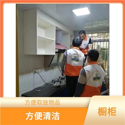 广州橱柜柜门维修 储物功能强 储物空间丰富