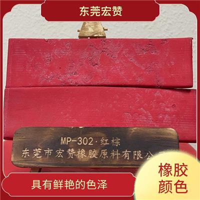 百色丁基橡膠**顏色 具有較好的耐化學性