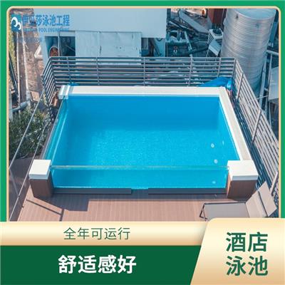 酒店泳池工程 机组直接加热泳池水 适合人体的温度