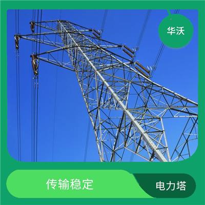 张家口输电线路铁塔价格 结构紧凑 用途广泛