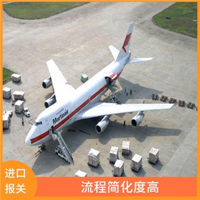 上海机场进口报关公司 流程简化度高 成本低 效率高