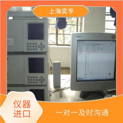 上海二手仪器进口报关公司 效率高 服务好 一对一及时沟通