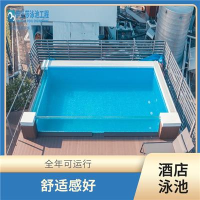 酒店空中透明游泳池 不受天气影响 适合人体的温度