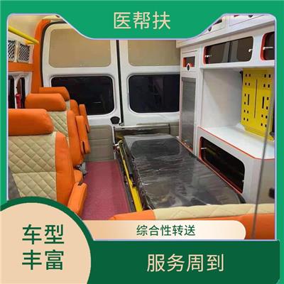 北京长途救护车出租电话 用心服务 综合性转送