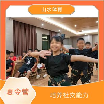 广州骑兵夏令营 培养兴趣爱好 增强社交能力